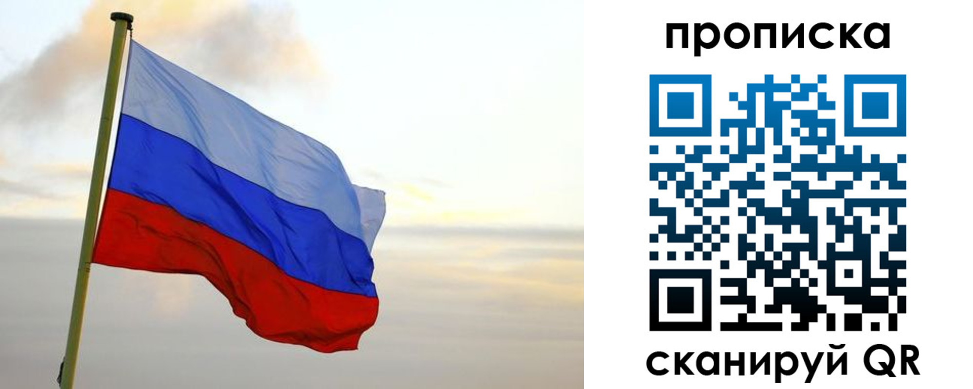 регистрация в Приозерске