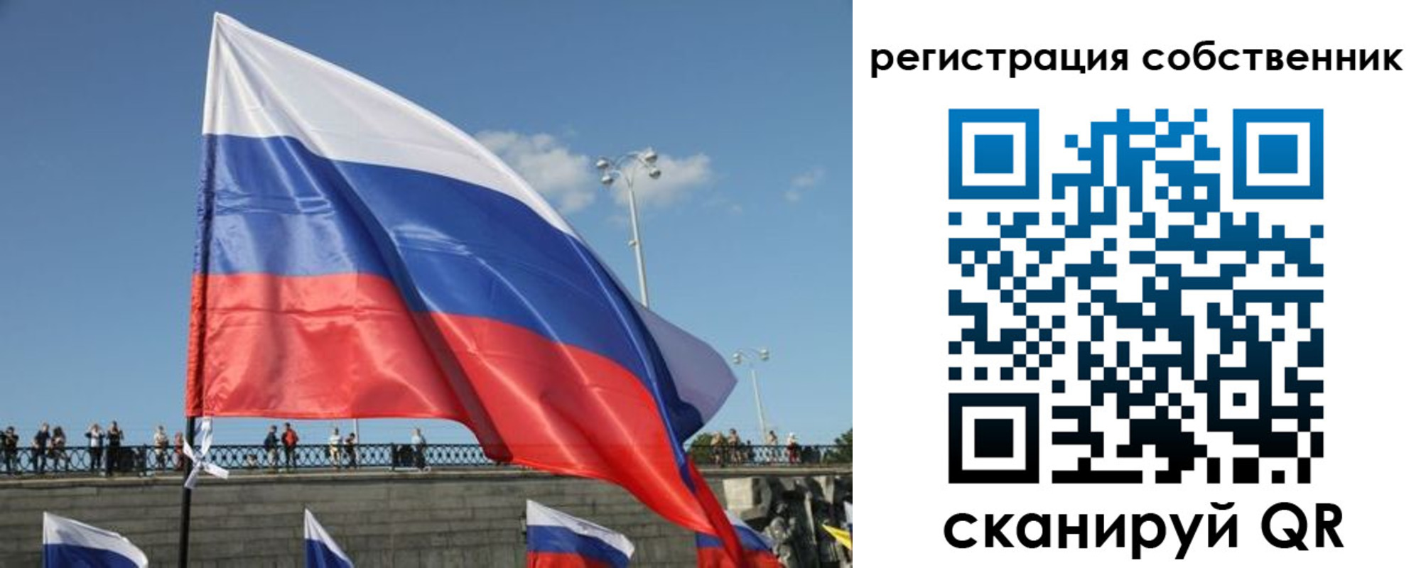 регистрация для школы в Приозерске